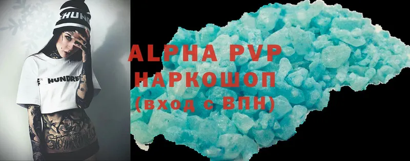 Alpha PVP Соль  Белореченск 