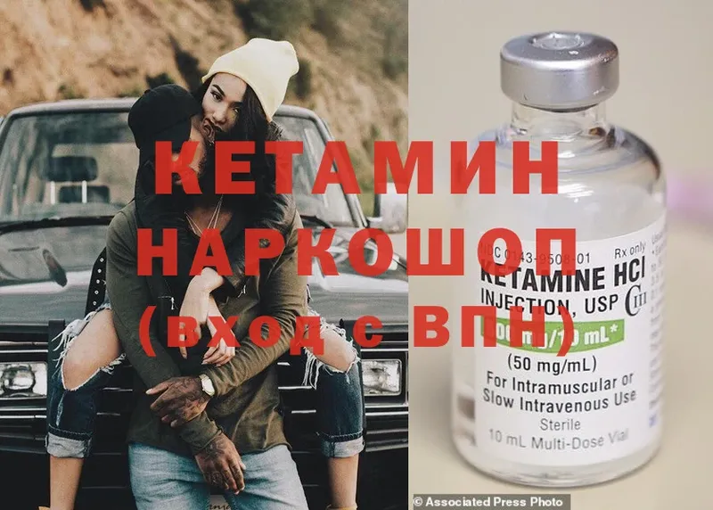 закладки  Белореченск  Кетамин ketamine 